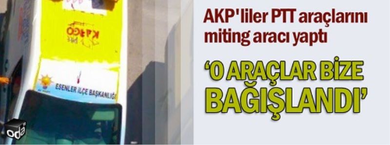  AKP