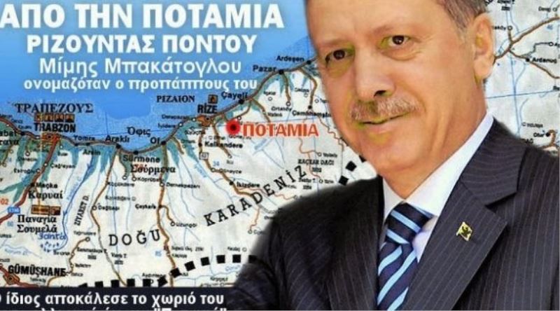 Yunan Basınında RT. Erdoğan